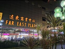 Far East Plaza (D9), Retail #545480361